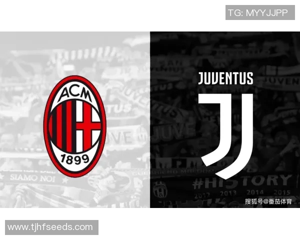 意甲焦点战AC米兰与尤文图斯握手言和补时进球引发全场狂欢