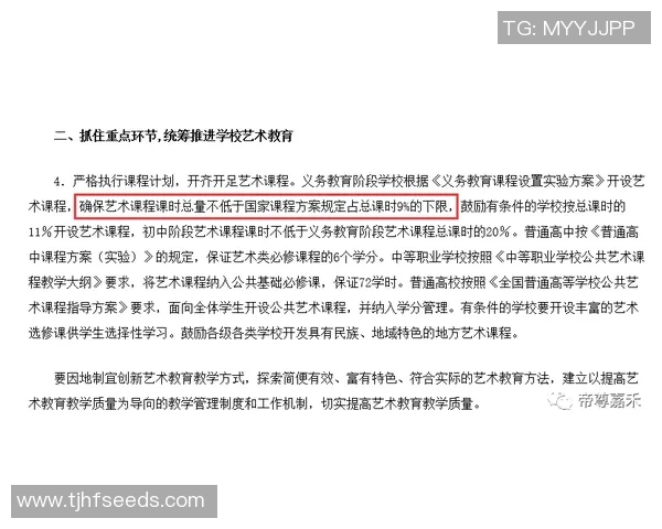 姚明赛后感慨万千谈比赛表现与未来展望引发球迷热议