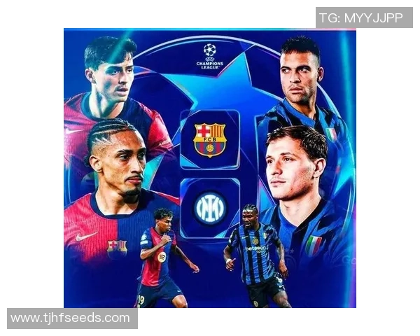 西甲激战巴萨大胜国米红牌争议引发全场热议与数据分析