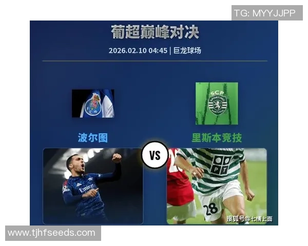 德甲精彩对决波尔图逆转本菲卡帽子戏法点燃全场激情